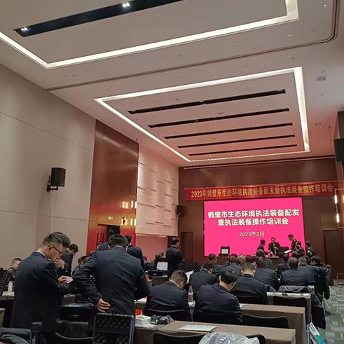 鶴壁市多舉措提升執(zhí)法能力，逸云天氣體檢測(cè)儀助力提升大氣污染防治!
