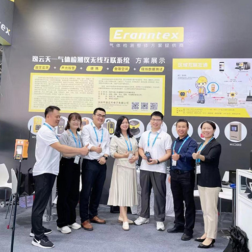 逸云天氣體檢測儀實力亮相2023北京石油展，助推石油石化領域安全生產(chǎn)