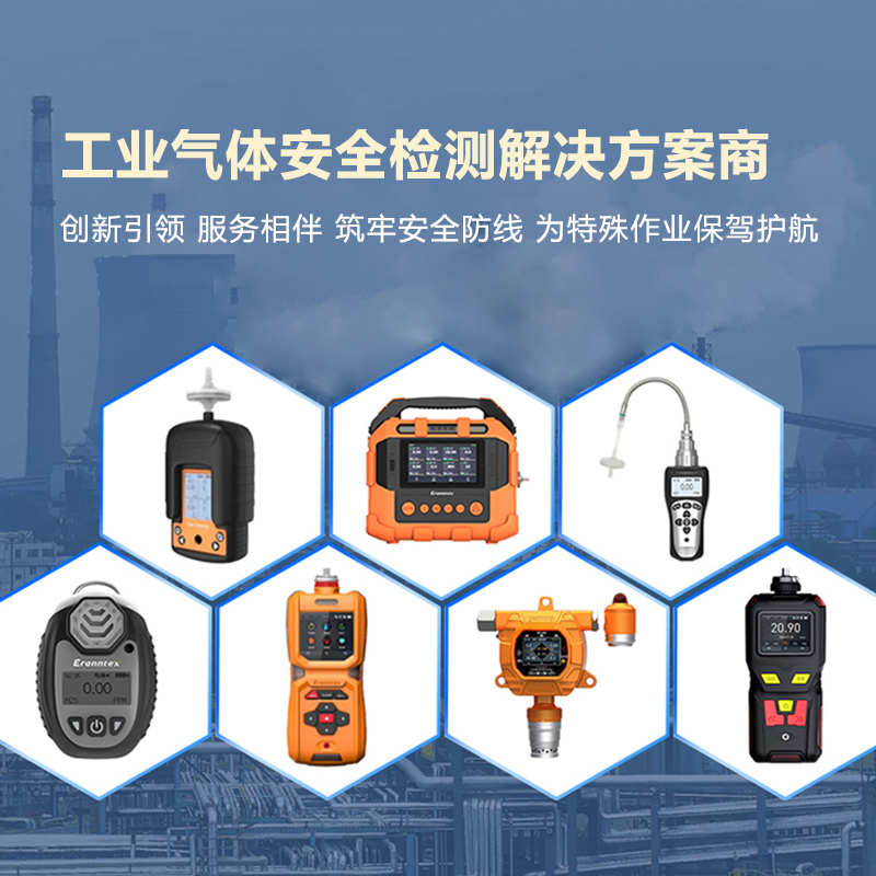 安全高效，智慧守護!逸云天氣體檢測儀為化工企業(yè)保駕護航