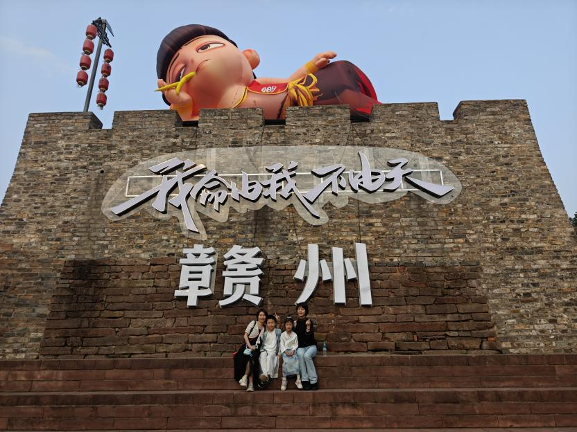 逸云天贛州龍南三日?qǐng)F(tuán)建：踏尋客家古韻，共筑團(tuán)隊(duì)新章　